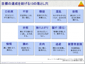 hayashi_blog170207_3